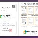 남원초 앞 이미지