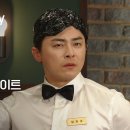 snl 코리아 레전드 찍은 조정석 AI웨이터편 ㅋㅋㅋ 이미지