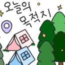 써니힐즈 오토캠핑장 이미지