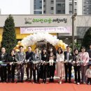 복정2어린이집 뉴시스