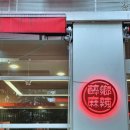 취향마라 이미지