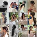 ㅣ가격비교 및 예약후기(문헤어메이크업, 단미쁘다...허소영, 수작, 이유는, 뷰티바이달 등등) 이렇게...