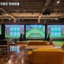 피치마케팅 - 구로구 고척로37길 28 | 피치마케팅