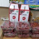 오진농장 이미지