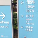 중흥1차경로당 이미지