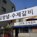 남도숯불고기창고 이미지