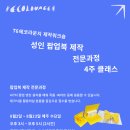 전문교육과정(아코디언) 네이버블로그