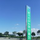 인삼농협판매장 이미지