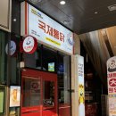 대구 죽전동 치킨 맛집 국제통닭 죽전역점 감삼동 치맥 맛집 추천