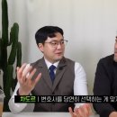 ■ 엄태웅과 붙는다는 소문이 있는 유튜버 차도르 피지컬 이미지