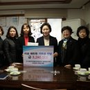 대한민국전몰군경미망인회 이미지