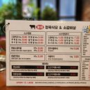 별관정육식당 이미지