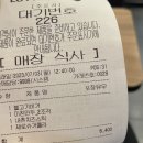 교자엔비어교동택지점 | 무더운 7월 진행 중