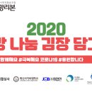 사회적협동조합한국돌봄사회서비스센터 이미지