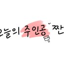 나나유통 이미지
