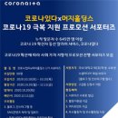 주식회사 더대시 이미지