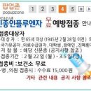 용이비인후과의원 이미지