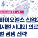 모아메디팜 이미지