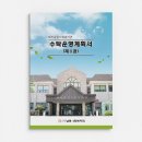 와치종합사회복지관 이미지