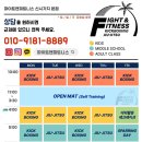 파이트앤피트니스 - 서귀포시 중문상로 58-5 | 파이트앤피트니스