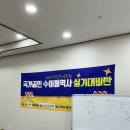 수어 통역사 대비반 이미지