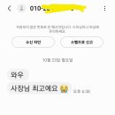 라페스옷수선 이미지