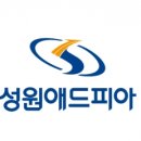 성원아크릴