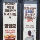 달성군청로 이미지