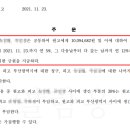 법률사무소승학 이미지
