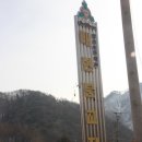 달천초등학교매현분교장 이미지