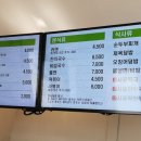 올리브김밥분식
