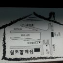 조방할매낙지