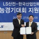 산전인력