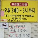 운연역 이미지