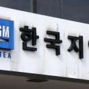 한국지엠(주)