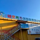 네오키즈스윔 이미지