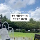 카페휴림