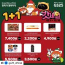 지에스25 공도용두점 이미지