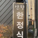 선수촌공원로L 이미지