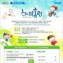 토토자전거
