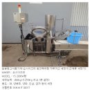 목마식품