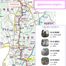 금남정맥 이미지