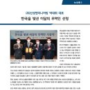 (주)신성엔지니어링 이미지