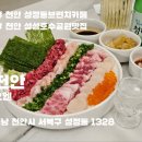 오엔카페