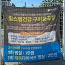 힐스템구미