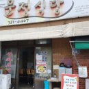 향수한우소국밥 이미지