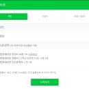 네이버쇼핑몰(스마트스토어)개설과 운영 이미지