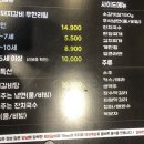 수복담