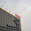 팔팔컴퍼니(커반.88타이어) 네이버블로그