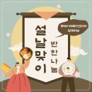 이레반찬 이미지